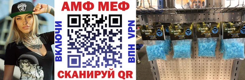Амфетамин VHQ  закладки  Железногорск-Илимский 