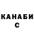 КЕТАМИН VHQ Irina Shpakovska