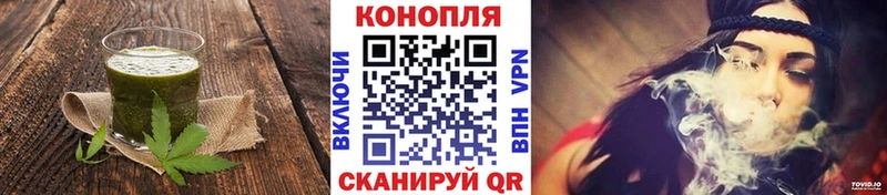 Еда ТГК марихуана  Железногорск-Илимский 