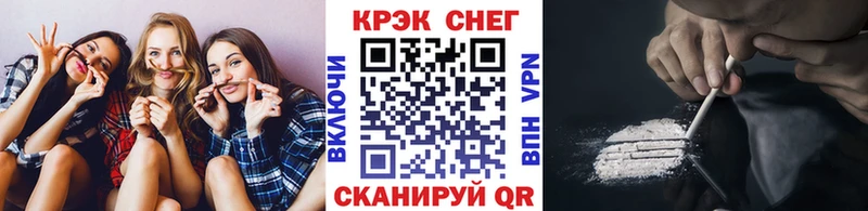 Кокаин VHQ  Железногорск-Илимский 