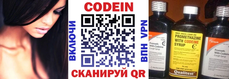 Кодеиновый сироп Lean напиток Lean (лин)  где найти наркотики  Железногорск-Илимский 
