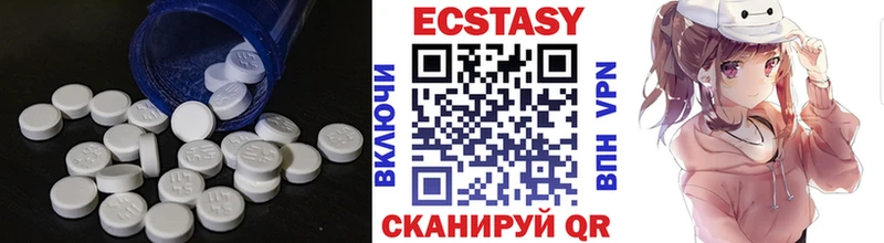 Экстази TESLA  Железногорск-Илимский 
