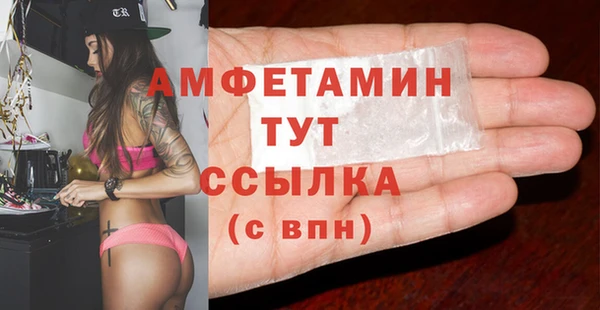 мет Абдулино