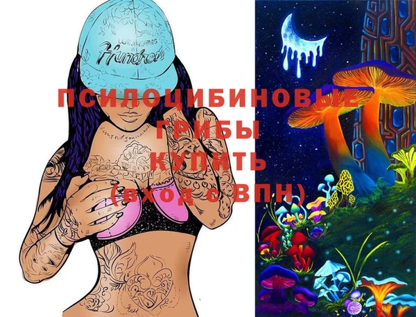 кокаин перу Абинск