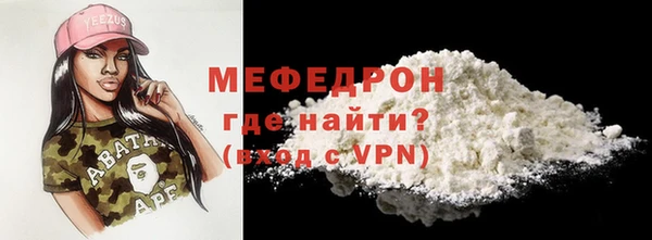 мет Абдулино