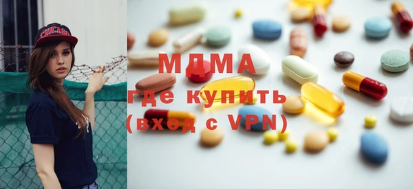 кокаин Михайловка