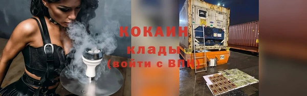 мет Абдулино