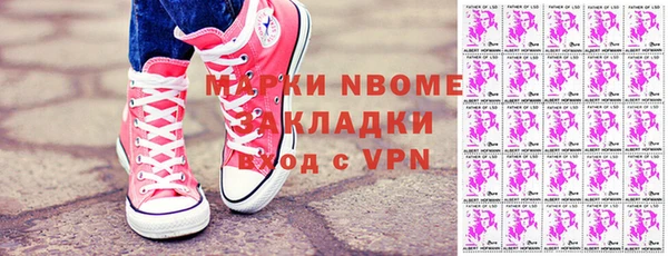 mdpv Михайлов