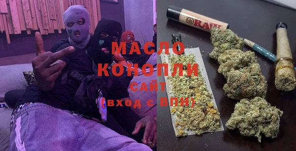 кокаин Михайловка