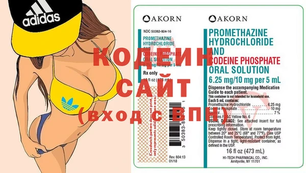 кокаин перу Абинск