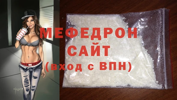 кокаин Михайловка