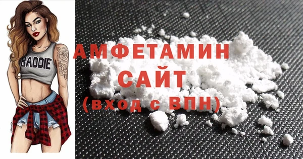 мет Абдулино