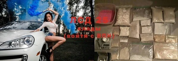 кокаин Михайловка