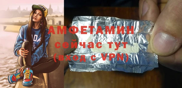 мет Абдулино