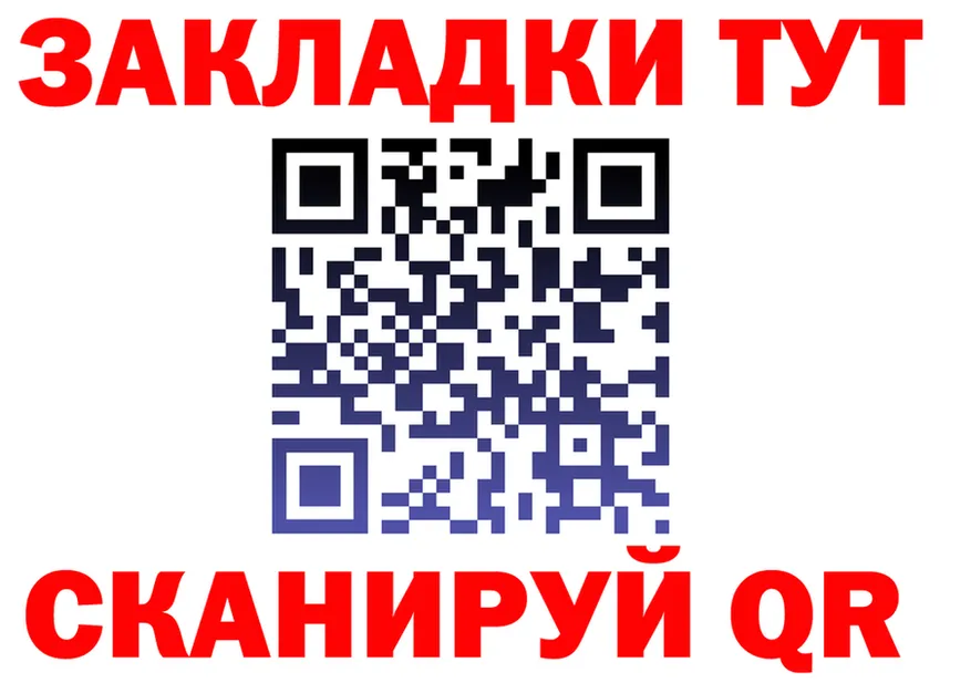 А ПВП СК КРИС зеркало площадка omg Железногорск-Илимский