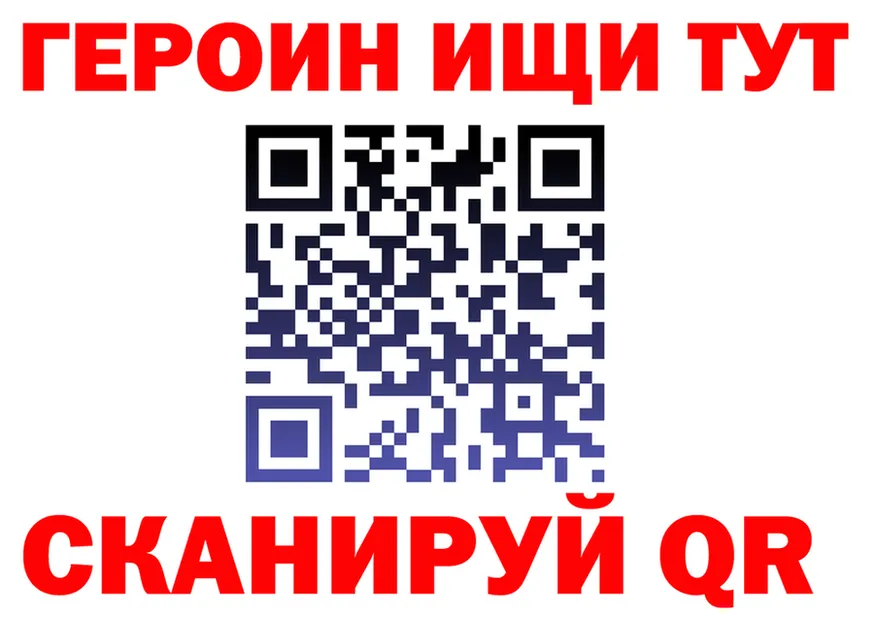 МЕТАДОН VHQ ссылки это mega Железногорск-Илимский