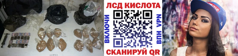 ЛСД экстази кислота  Железногорск-Илимский 