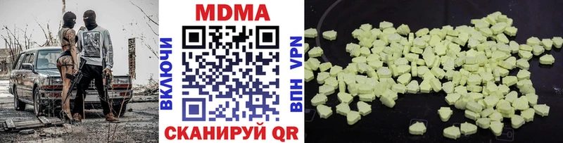 omg tor Железногорск-Илимский MDMA молли