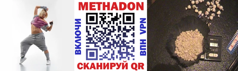 где найти наркотики  Железногорск-Илимский  Метадон кристалл 