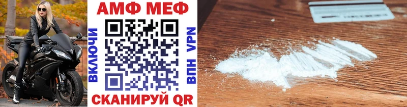 МЕТАМФЕТАМИН винт  сколько стоит  Железногорск-Илимский 